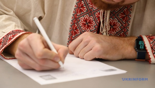 Радіодиктант національної єдності: назвали автора тексту і дикторів