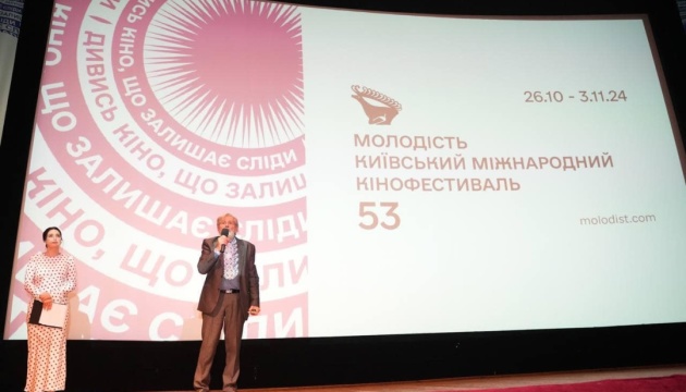 У Києві відкрився 53 міжнародний кінофестиваль «Молодість»