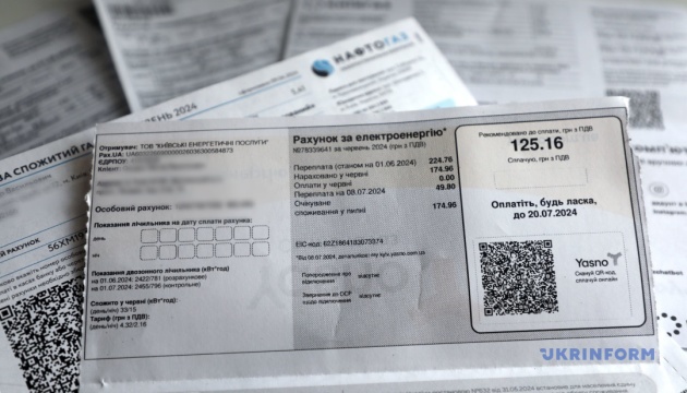 Тарифи за комуналку: виявили масові порушення, споживачам повернуть понад ₴450 тисяч переплат