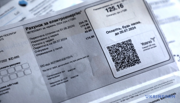 Українці завинили за комуналку понад ₴113 мільярдів: скільки проваджень у реєстрі боржників