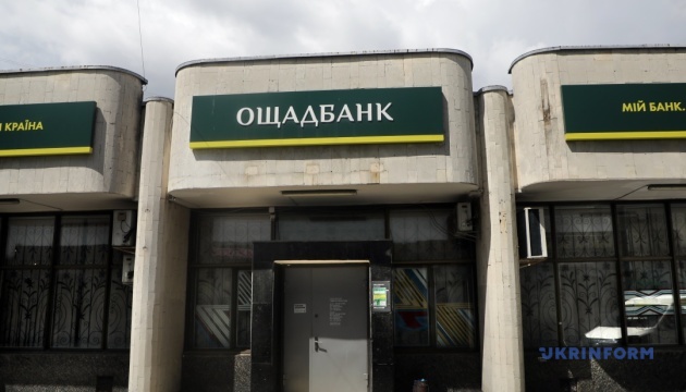 ウクライナ銀行、ハンガリー当局が差し押さえた現金等の返還を要求