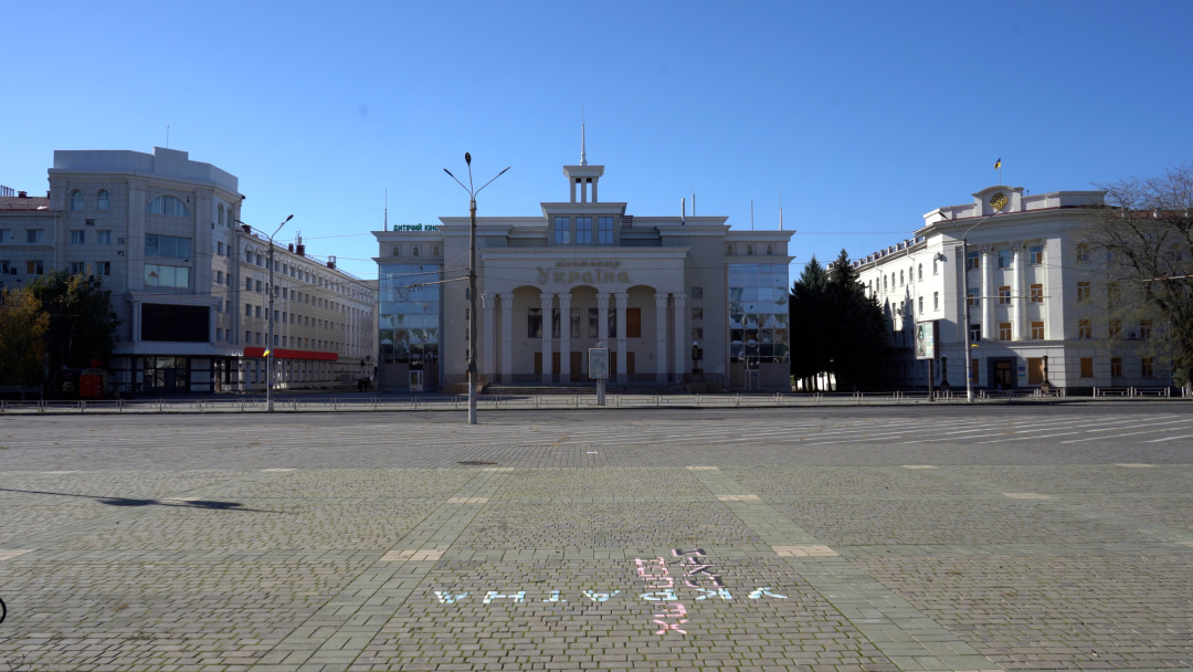 Кінотеатр «Україна» на площі Свободи в Херсоні, жовтень 2024 року. Фото: Діана Колодяжна, ZMINA