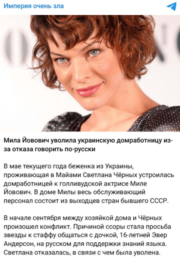 Скриншот допису https://t.me/verysexydasha/20936 із російського сатиричного телеграм-каналу