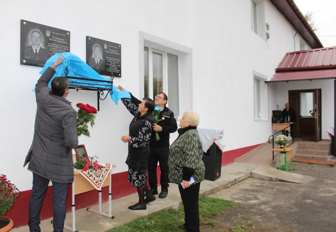 Пам’яті братів Віталія й Олександра Погорільчуків