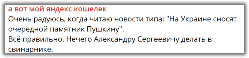 Скриншот допису з російського сатиричного телеграм-каналу