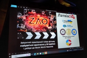 Українці Латвії та Естонії взяли участь у світовій прем’єрі фільму «ZLO» про агресію Росії