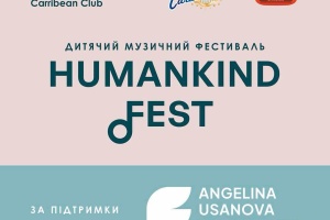 В Україні зʼявився новий дитячий музичний фестиваль HumanKind Fest