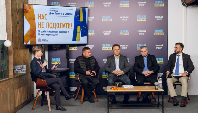 У Києві презентували програму заходів до річниць Помаранчевої революції та Революції Гідності