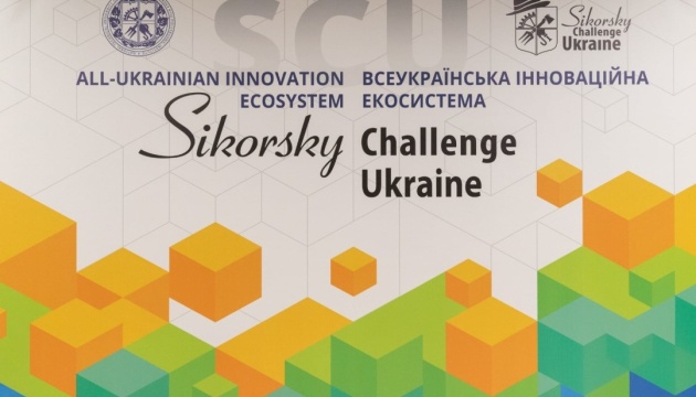 Innovatations critical for Ukraine’s Army presented at 