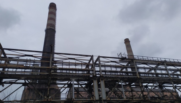 State Property Fund announces repeated auction for Zaporizhzhia Industrial Aluminium Plant