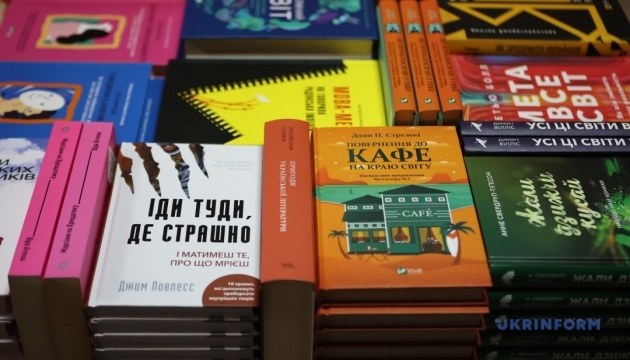  Які книги найчастіше купували українці за тисячу гривень «Зимової єПідтримки»