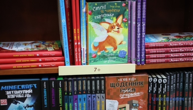 Відсьогодні кошти «Пакунку школяра» можна витрачати на книги