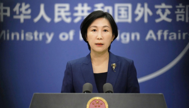 China hopes for peaceful coexistence with United States - MFA