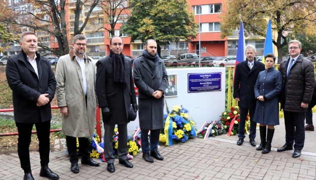 У Празі вшанували пам’ять учасника українського руху опору Василя Макуха