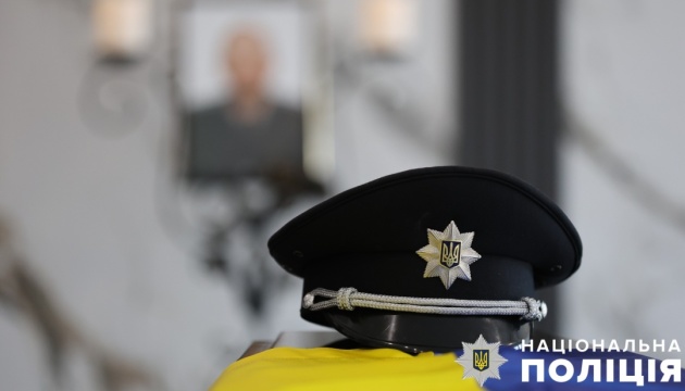 На Херсонщині попрощалися з поліцейським, який загинув під час розмінування