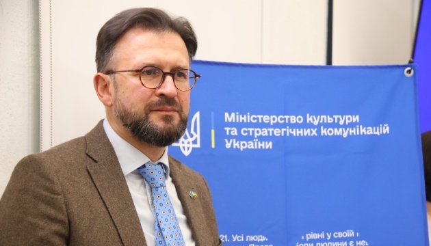 we.ua - Провокативні таблички на меморіалі воїнам УПА у Польщі: МКСК не виключає «російського сліду»