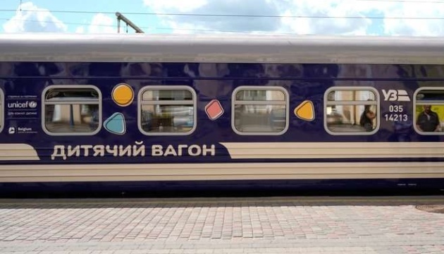 Укрзалізниця відкрила продаж квитків у ще один дитячий вагон