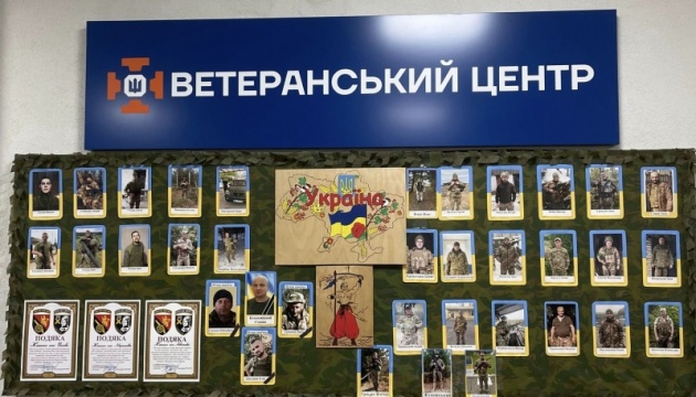 На Тернопільщині відкрили ветеранський центр «Печера Велетнів»