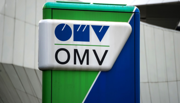 Австрійський імпортер газу OMV відсудив у «Газпрому» €230 мільйонів