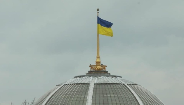 Parliament calls on intl community to unite efforts to restore Ukraine's territorial integrity