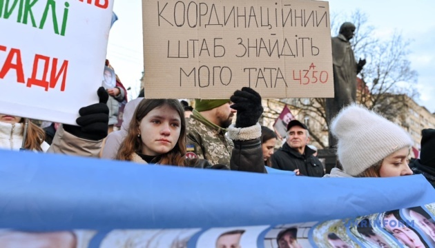 У Львові провели акцію на підтримку військовополонених та зниклих безвісти десантників / Фото: Анастасія Смольєнко, Укрінформ