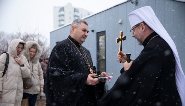 У Борисполі відкрили Центр зцілення ран війни для переселенців