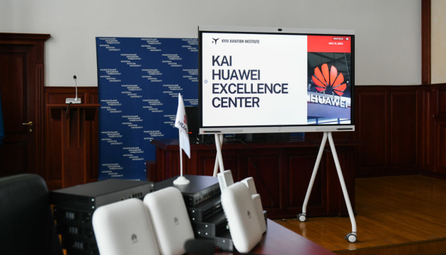 У Київському авіаційному інституті створять Huawei Excellence Center