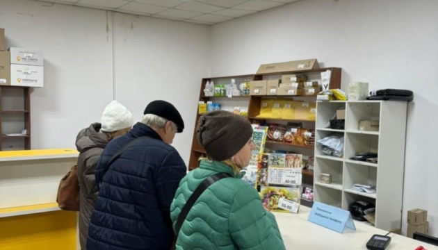 У Дружківці немає світла і не працюють банки, готівку можна зняти в Укрпошті