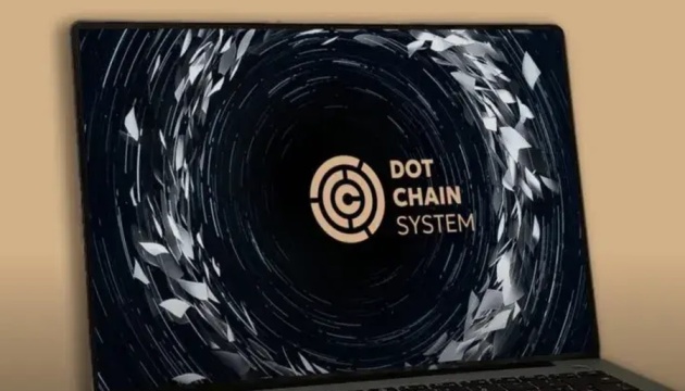 Військові частини тепер через DOT-Chain можуть повідомляти про постачання неякісних продуктів