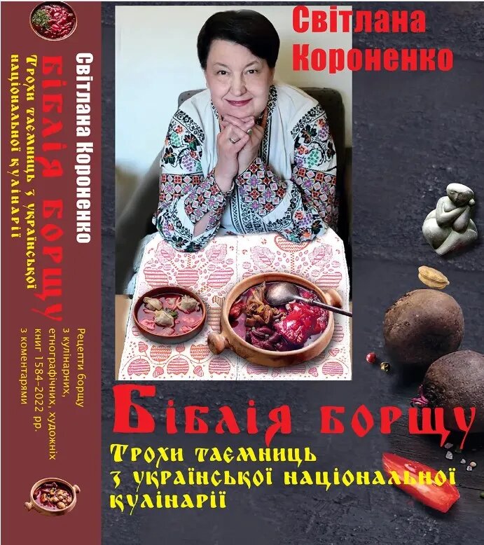 Книги - Figure 1