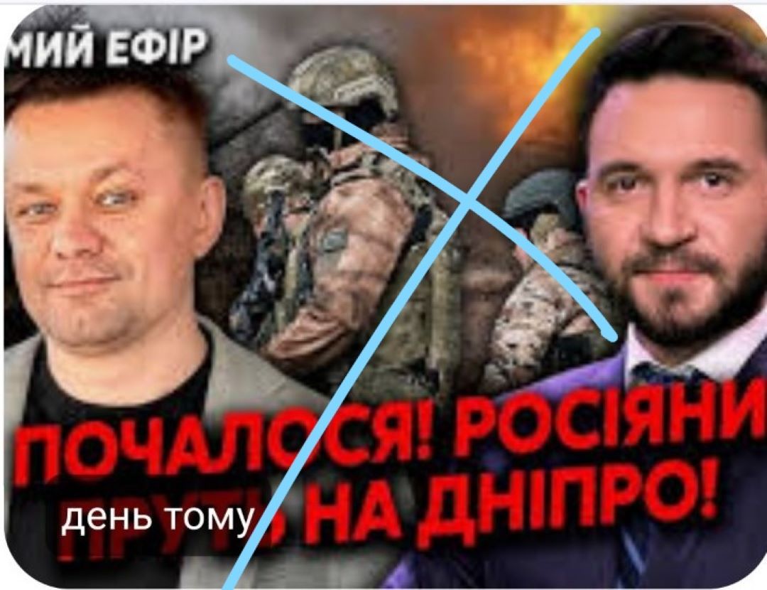 Скріншот з Youtube 