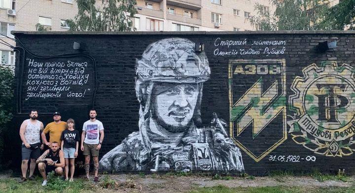 Пам'яті старшого лейтенанта Олексія Рубцова (позивний «Солдат»)