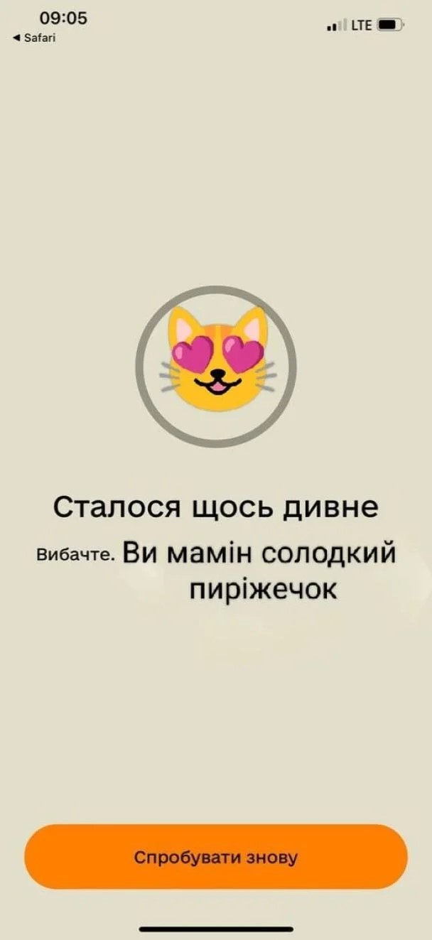 «Мамині солодкі пиріжечки» завзято штурмують додаток резервістів, в той час як “справжні українські герої” штурмують ворожі посадки