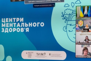 At least 200 mental health centers to be launched in Ukraine