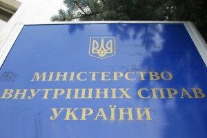 У Головному сервісному центрі МВС проведуть службову перевірку та замінять управлінців