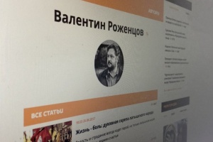 У Латвії головного редактора «Sputnik Латвія» засудили до 2 років за порушення санкцій