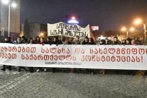 У Тбілісі до акції протесту біля парламенту приєдналися держслужбовці