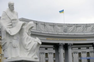 Ukrainian MFA expects apology from FIFA over map of Ukraine without Crimea