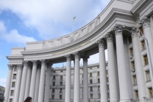 Ukraine's MFA urges Hungary to cease "immoral manipulations" regarding peace