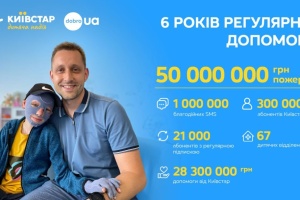 Проєкт "Дитяча надія": Київстар додатково виділив  8,3 млн грн реабілітаційному центру "Незламні"