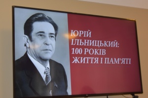 На Закарпатті розкритикували вшанування в облраді пам'яті комуністичного діяча Ільницького