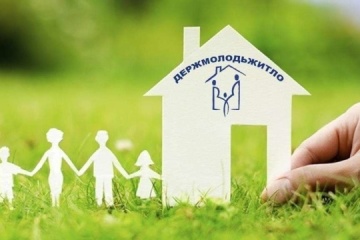 Some 130 young families to obtain housing under preferential lending programme by year end