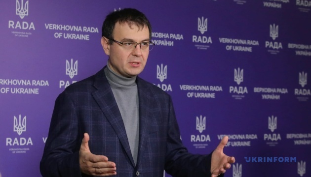 Гетманцев закликав до більш ефективного розподілу бюджетних коштів