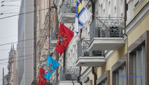 Ukrinform HQ hoists military banners on Armed Forces Day Ukrinform HQ hoists military banners on Armed Forces Day