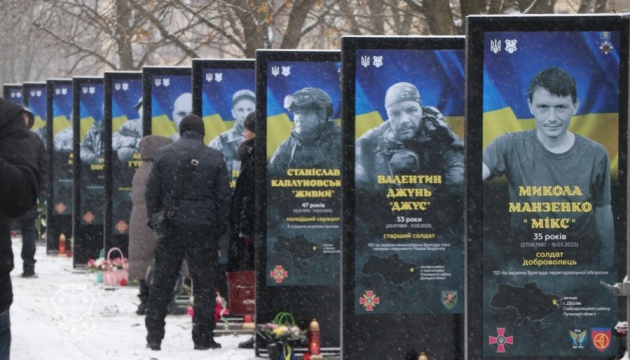 У Полтаві відкрили Алею Героїв У Полтаві відкрили Алею Героїв