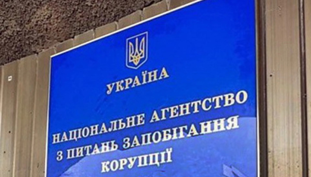 НАЗК перевіряє дані журналістського розслідування щодо посадовців сервісного центру МВС