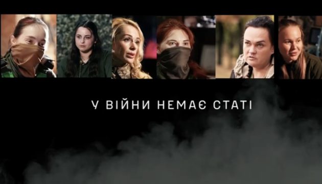 On Sunday, Ukraine’s telethon to show film about female defenders