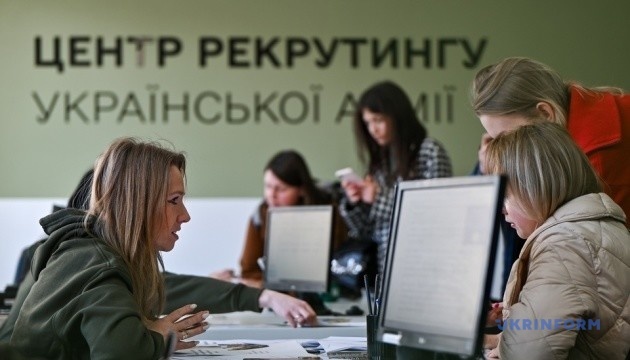 Over 29,000 citizens submit applications to Ukrainian recruitment centers