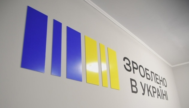 Ukrainian manufacturers to get UAH 348M in grants for development