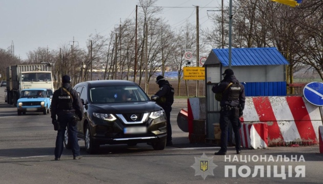 У системі Нацполіції наразі функціонують 275 блокпостів